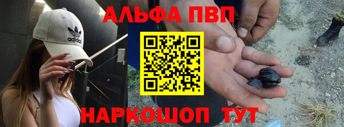 Alpha-PVP СК КРИС  Вход с VPN  Alpha PVP СК  Alpha-PVP кристаллы  Набережные Челны 