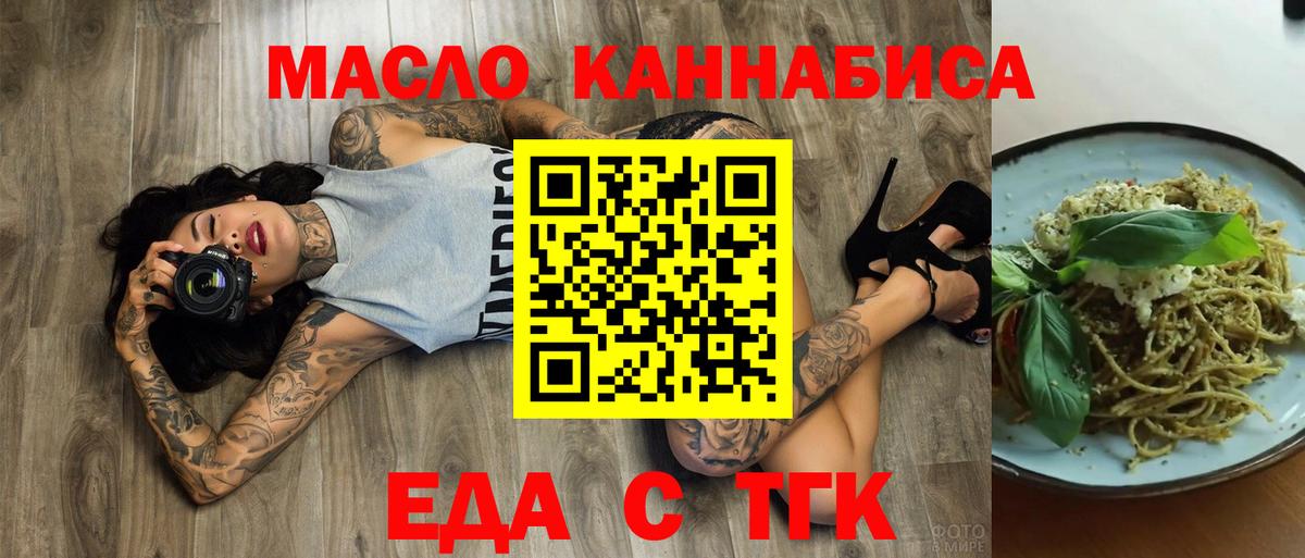Canna-Cookies марихуана Набережные Челны