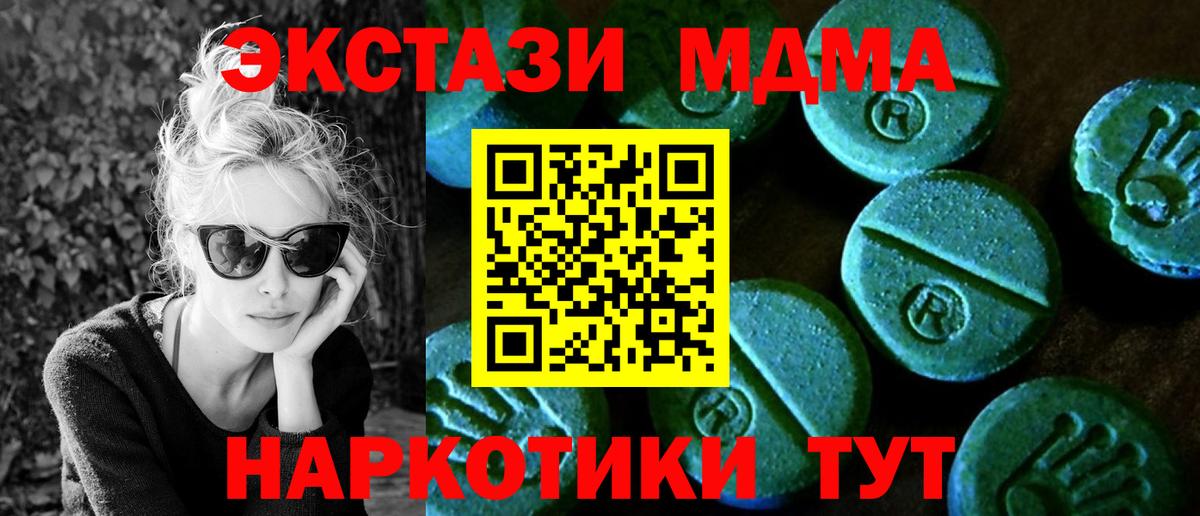 Экстази  Вход с VPN  Набережные Челны  Экстази бентли 