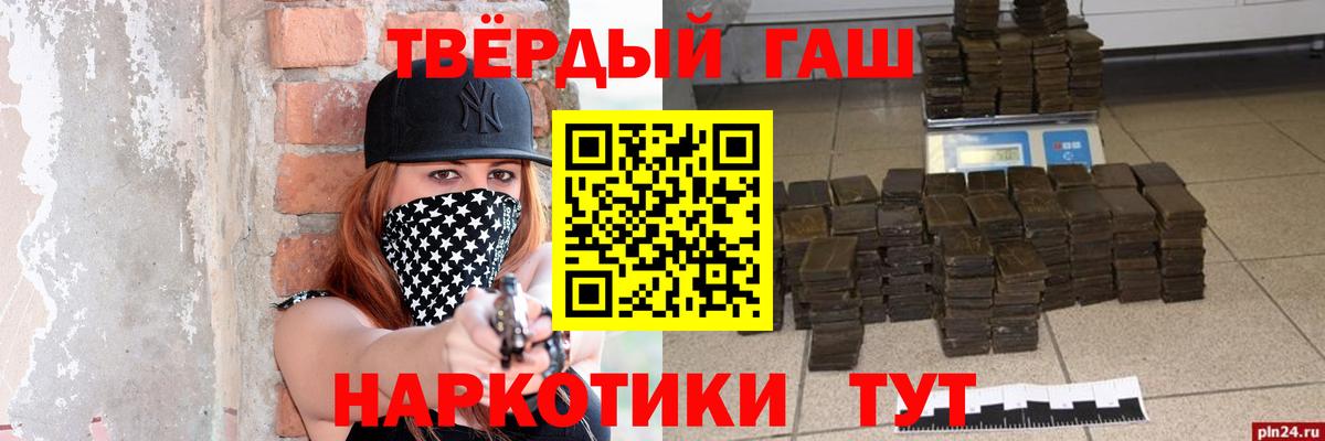 ГАШ Cannabis Набережные Челны