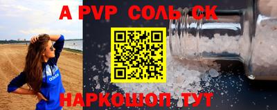 марки lsd Чапаевск