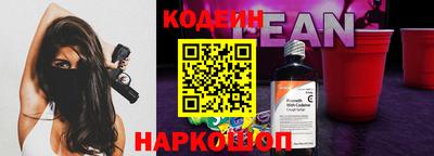 марки lsd Чапаевск