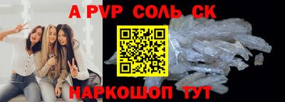 МДПВ Чебаркуль