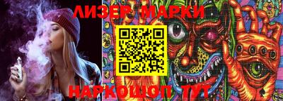 марки lsd Чапаевск