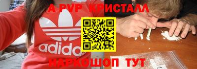 мескалин Уссурийск