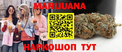 мескалин Уссурийск
