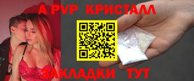 марки lsd Чапаевск