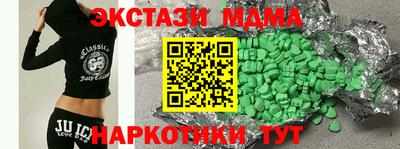 марки lsd Чапаевск