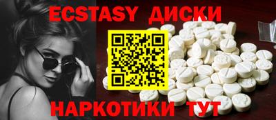 ешки Усть-Джегута