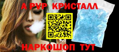 марки lsd Чапаевск