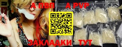 МДПВ Чебаркуль
