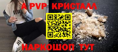 МДПВ Чебаркуль