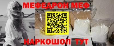 МДПВ Чебаркуль