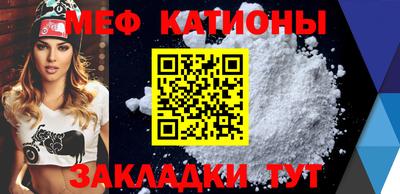 МДПВ Чебаркуль