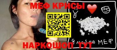 МДПВ Чебаркуль
