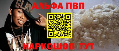 марки lsd Чапаевск