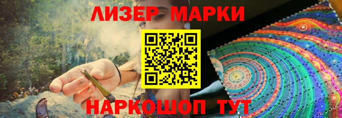 ЛСД экстази кислота  LSD-25 экстази  Лсд 25 экстази кислота  Набережные Челны  Вход с VPN 