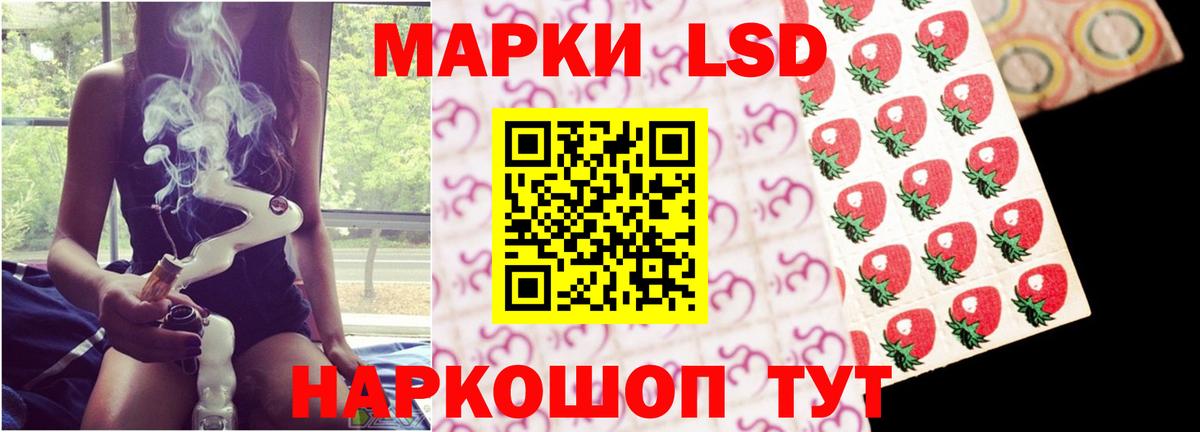 Лсд 25 экстази ecstasy Набережные Челны