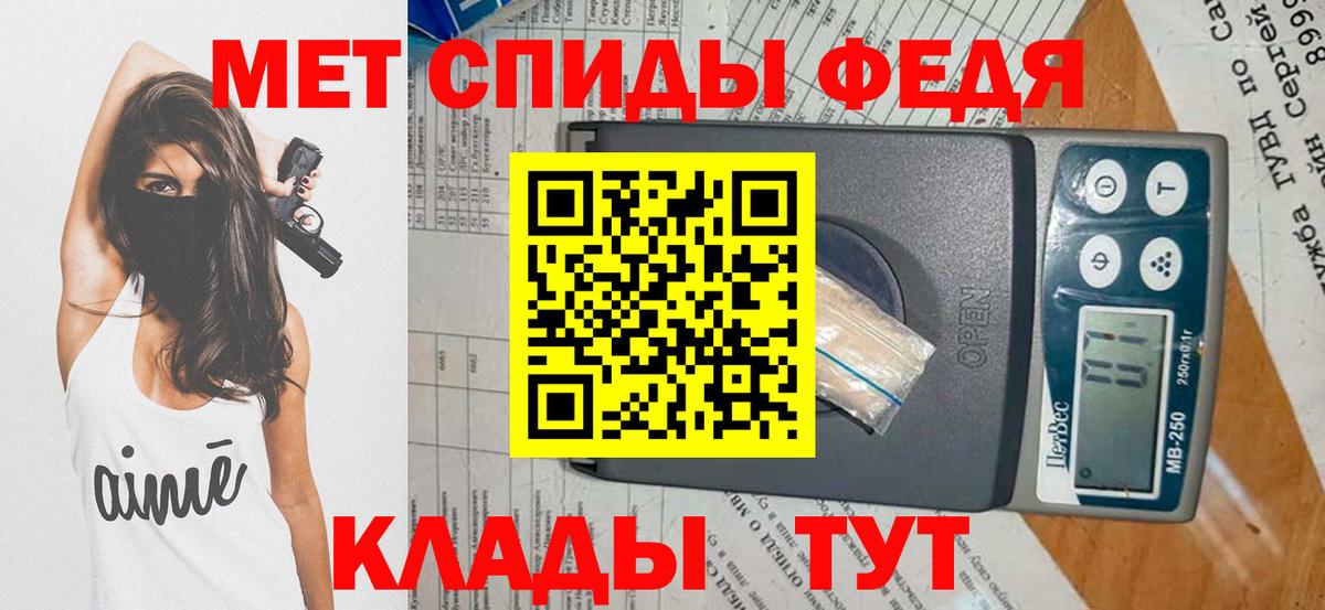 Первитин Methamphetamine Набережные Челны