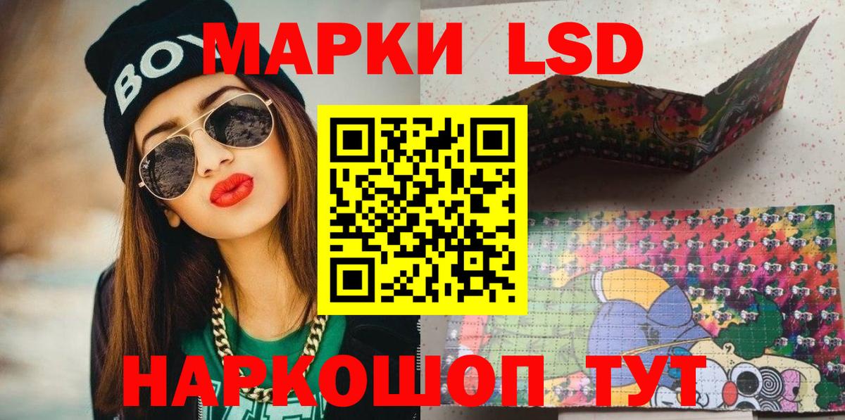 Марки NBOMe 1500мкг  Марки N-bome  Набережные Челны  Вход с VPN 