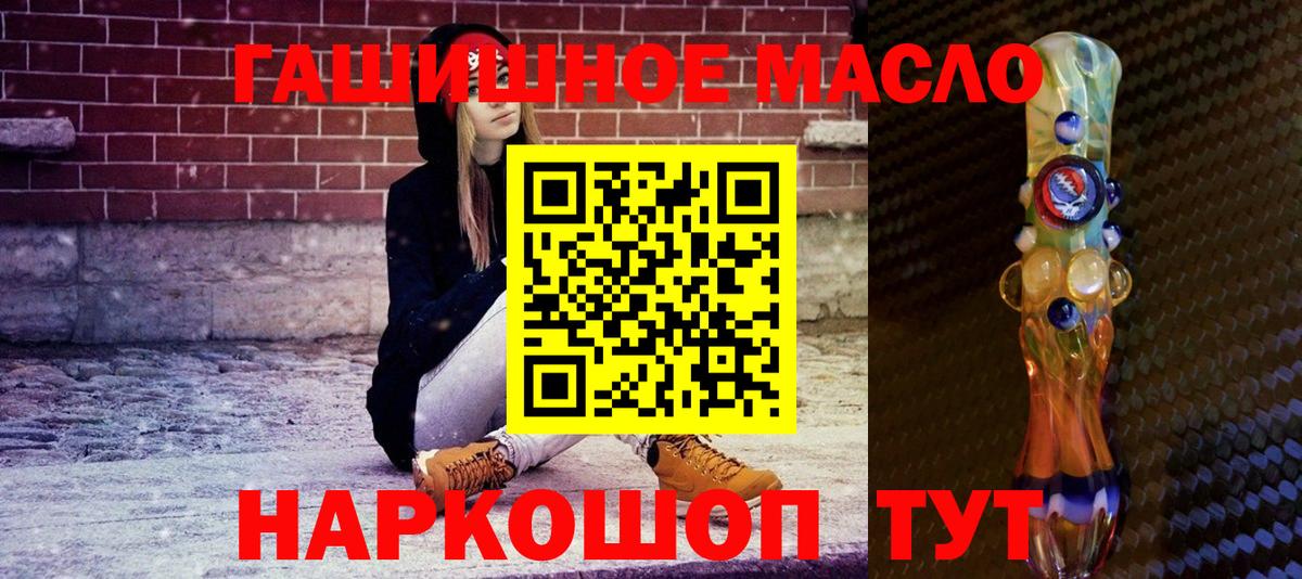 ТГК вейп с тгк Набережные Челны