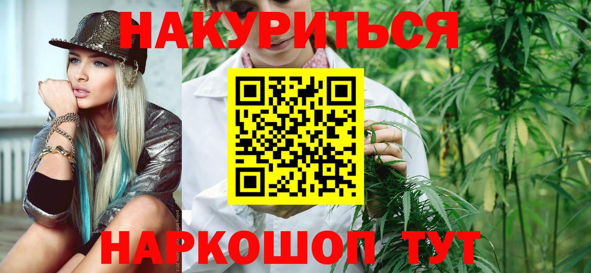 Конопля VHQ  Вход с VPN  Канабис MAZAR  Канабис Ganja  Набережные Челны 